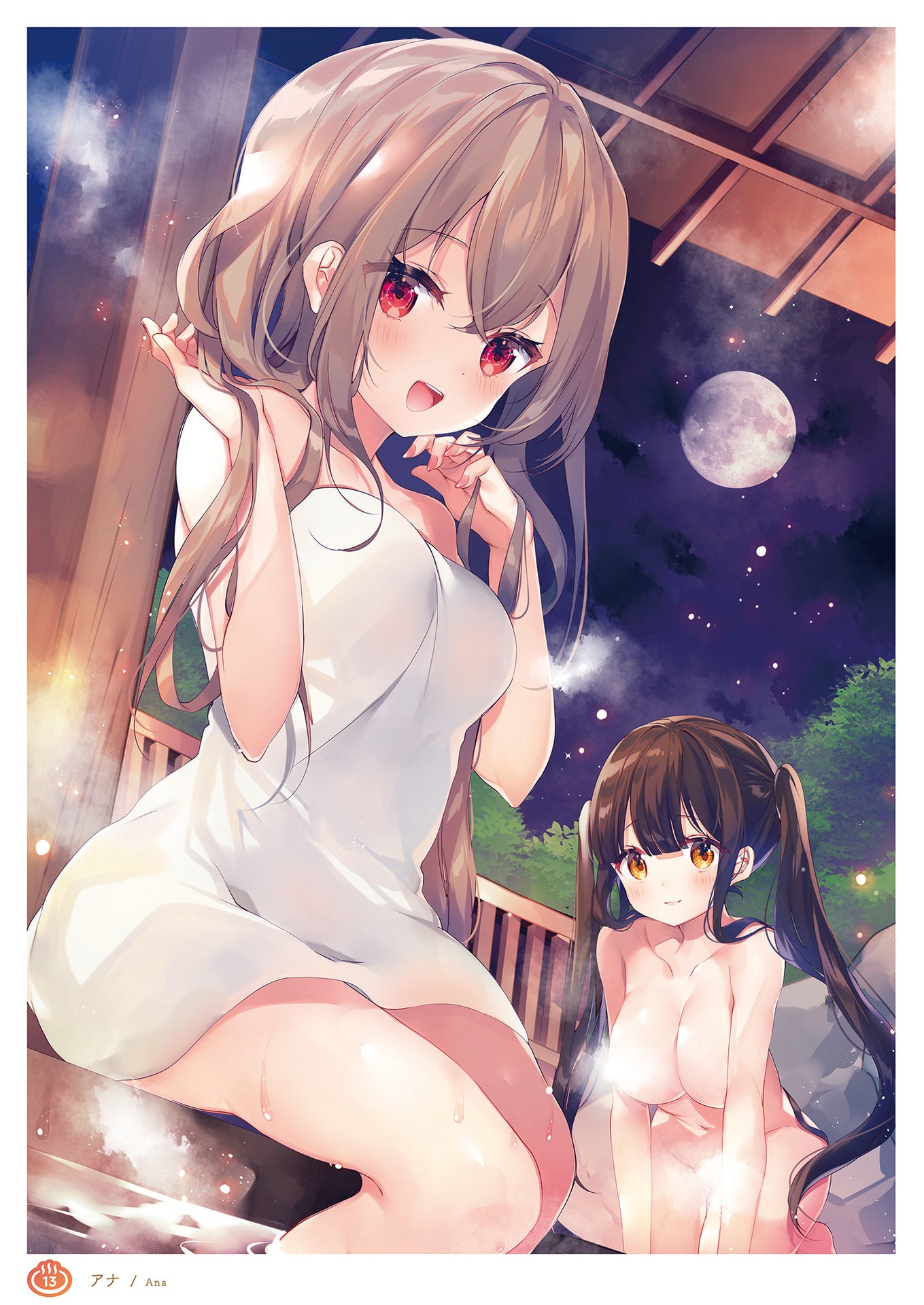 Ana Censored Naked Onsen Towel Yande Re